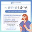 연세샘유영상의학과의원 네이버블로그
