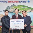 한유 - 남동구 서판로4번길 11 | 한유