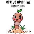 가람농장 이미지
