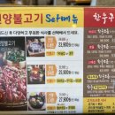 바르미명품한우센터 이미지