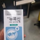 대성가축약품 이미지