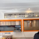 미성당납작만두 상인점 | 대구 납작만두 맛집 미성당 납작만두 본점 후기｜대구 현지인 맛집