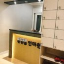 창원안마원 이미지