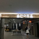 소리채 이미지