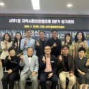 서부1동 행정복지센터 이미지