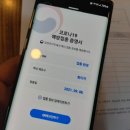 코로나 2차 백신 화이자 접종 증상 후기