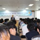 (주)한국특강 이미지