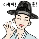 월드수선집 이미지