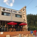 야사동339 이미지