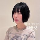 예지미용실 이미지