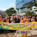 한국전력공사 하동지사 이미지