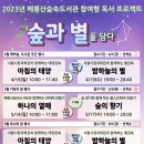 별을담다 이미지