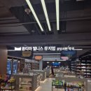 신세계옵티마약국 네이버블로그