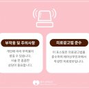 레아산부인과의원 이미지