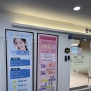 연세참한의원 | 주례 다이어트 한의원, 여름휴가 D-100! 지금 시작해야 하는 이유