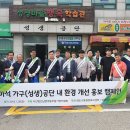 마석환경관리 이미지