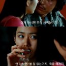 고래피시방 | LOVE VIRUS