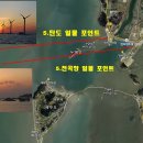 영흥도·선재도·대부도·구봉도