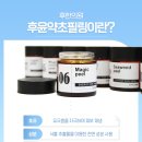 성산한의원 이미지