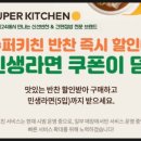 한라맥주(고창점) 네이버블로그