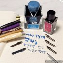 영문캘리모던서체 | 캘리그라피 입문 세트 추천 브라우스 펜대 펜촉 자크허빈 펄잉크