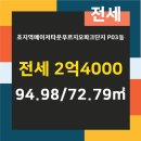 초지공인중개사사무소 이미지