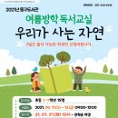 동구도서관 이미지