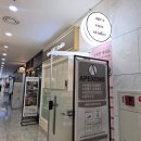 에이펙스 이엠에스 스튜디오 용산점(apexemsstudio...누워서 하는 슬림톡 관리로 체지방만 쏙 뺀 리얼 후기