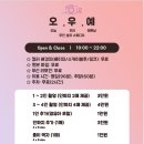 오우예 셀프스튜디오
