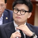 "한동훈 '내가 있는 한 우리 대통령 탄핵당할 일은 없을 것'" 이미지