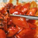 분식프라자 | 김포 운양동 분식추천 [39치떡] 김포운양점｜가성비 좋은 김포 신상 분식집 후기