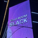 달래소주방 | 광주 룸소주방 상무지구 룸소 술집 추천 상무블랙룸소주방