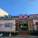 오동동107 이미지