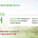 홈케어서비스연구소 이미지