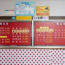 경신각
