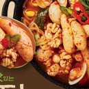 알찬알탕