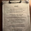 파리바게뜨도원