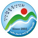 2024년도 2월 시산제 산행 신청 및 좌석 배치도 이미지