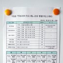 구암동 주민센터 이미지