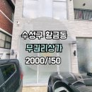 G2965 이미지