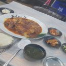 대포항생선찜본점 이미지