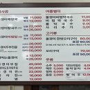 올갱이와막국수