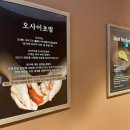 대구 중구 가성비 오마카세 오사이초밥 대구동성로점 디너 후기