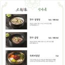 낙지대감 이미지