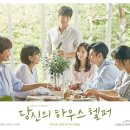 찹앤찹 이미지