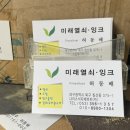 나이스열쇠도장 이미지