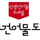 (주)마음에프엔씨