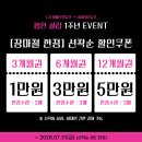서울동작우체국 | 요가 '아마비아요가 서대문역점' :: 여성전용 첫 플라잉요가 우르드바다누라 극락조자세 도전 수련후기