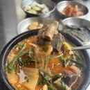 전주 해장국 이미지