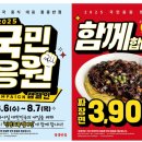 홍콩반점 이미지